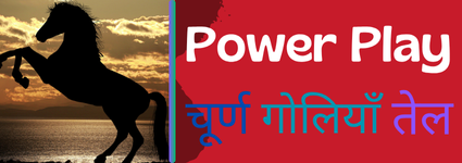 healthindia banner